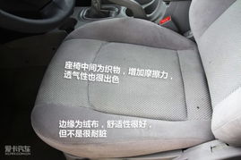 汽车座椅电动调节多少钱