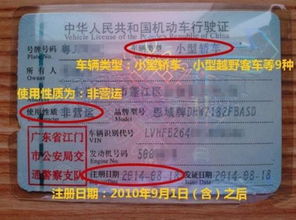 汽车多少年年检一次