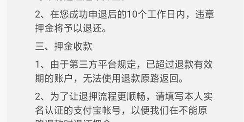 银川汽车租赁押金多少 银川汽车租赁押金多少