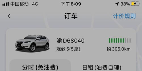 银川汽车租赁押金多少 银川汽车租赁押金多少