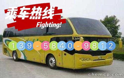 长兴到温州汽车多少钱 长兴到温州汽车多少钱