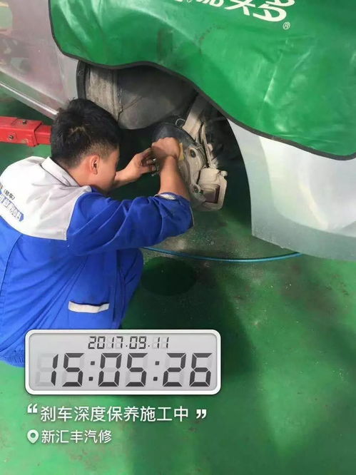 左旗汽车维护多少钱 左旗汽车维护多少钱
