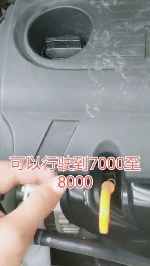 汽车漏机油多少公里换油 汽车漏机油多少公里换油
