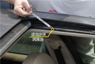 汽车天窗支架多少钱