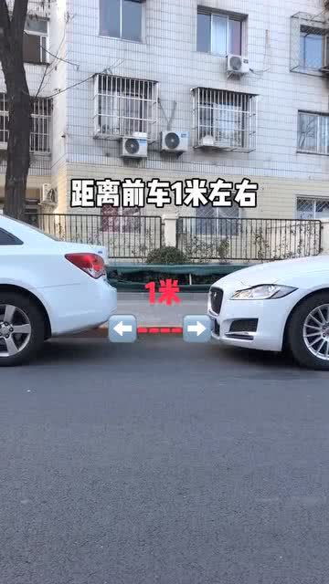 汽车左拐与前车距离多少 汽车左拐与前车距离多少