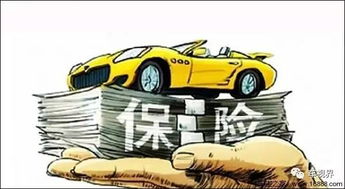 汽车出险保险上浮是多少 汽车出险保险上浮是多少