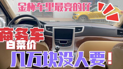 14万汽车落地多少元 14万汽车落地多少元