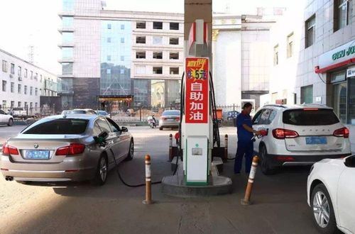 汽车油满多少 汽车油满多少