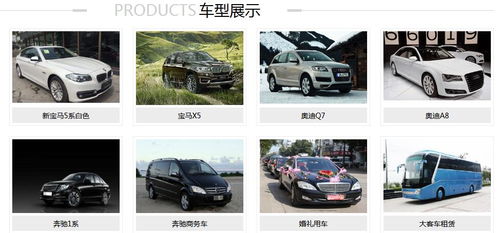 租小型汽车一天多少钱 租小型汽车一天多少钱
