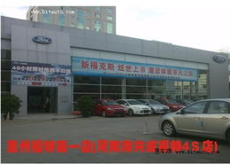 惠州有多少汽车城在哪 惠州有多少汽车城在哪