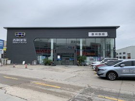 惠州有多少汽车城在哪 惠州有多少汽车城在哪