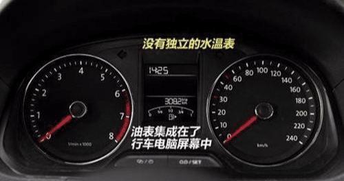 汽车水温表多少钱 汽车水温表多少钱