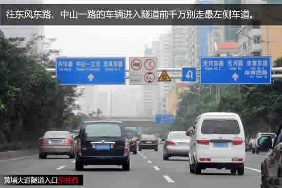 广州汽车罚款多少 广州汽车罚款多少