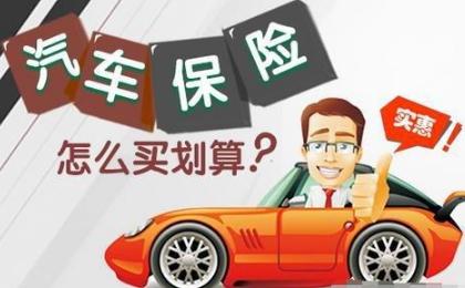 汽车一年全险多少钱