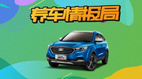 汽车新车保险费用多少 汽车新车保险费用多少