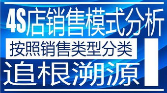 做汽车销售每月多少