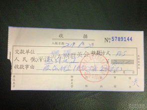 汽车保险贷款押金多少 汽车保险贷款押金多少