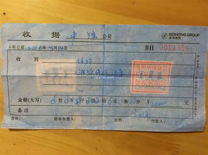 汽车保险贷款押金多少 汽车保险贷款押金多少