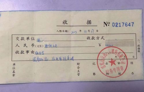 汽车保险贷款押金多少 汽车保险贷款押金多少
