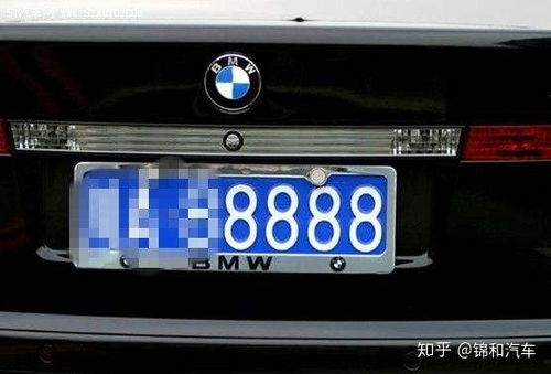 买个汽车牌照多少钱
