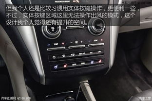 汽车导航多少寸怎么区分 汽车导航多少寸怎么区分