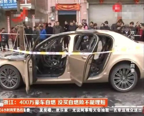汽车300万保险赔多少