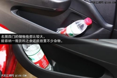 汽车扶手容积多少为好 汽车扶手容积多少为好