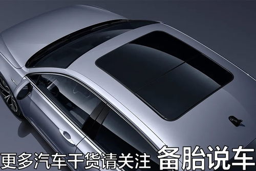 汽车天窗坏了修多少钱 汽车天窗坏了修多少钱