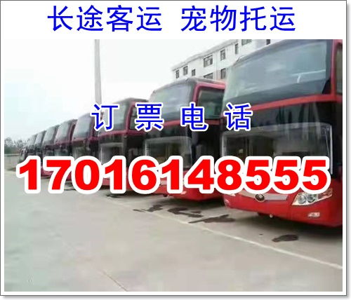 江华到永州汽车多少钱