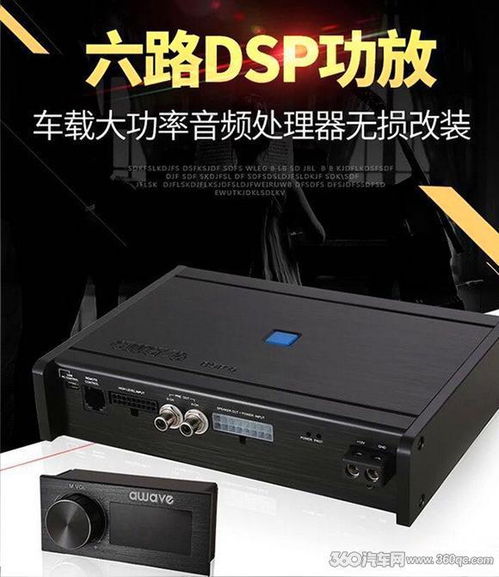 汽车功放多少钱