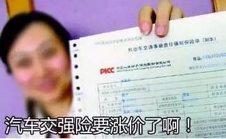 汽车交强险赔多少钱 汽车交强险赔多少钱