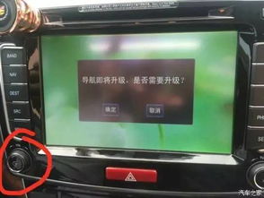 汽车导航内屏多少钱啊 汽车导航内屏多少钱啊