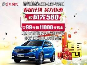漯河汽车保养加盟多少钱 漯河汽车保养加盟多少钱