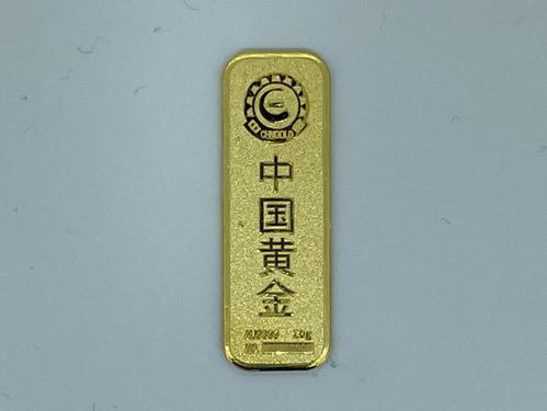 11岁男孩把100克金条吞入腹中 11岁男孩把100克金条吞入腹中