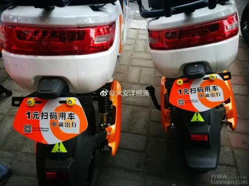 电动汽车押金多少 电动汽车押金多少