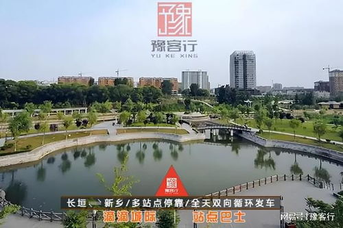 新乡到长垣的汽车多少钱 新乡到长垣的汽车多少钱
