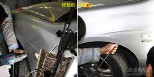 汽车凹陷修复折边多少 汽车凹陷修复折边多少