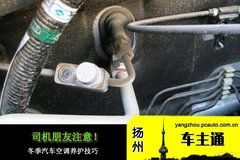 扬州汽车检测费用多少 扬州汽车检测费用多少