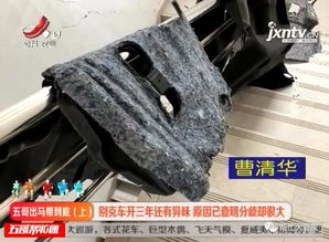汽车换地胶多少钱 汽车换地胶多少钱
