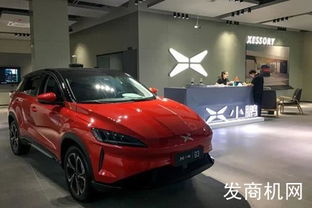 小鹏汽车多少钱 小鹏汽车多少钱
