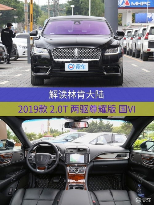 汽车装潢年薪多少 汽车装潢年薪多少