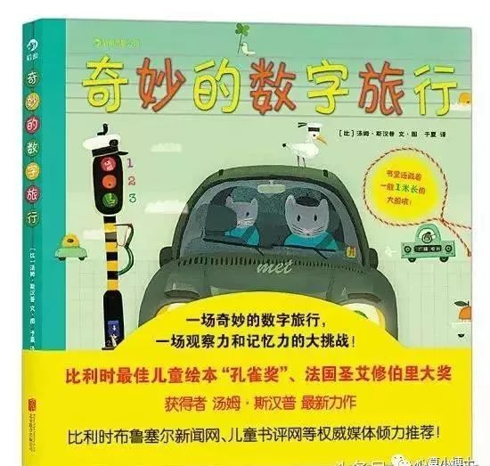 数学共有多少辆汽车课件 数学共有多少辆汽车课件