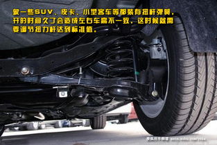 小汽车做四轮定位多少钱