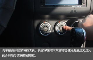 汽车空调压力多少为正常