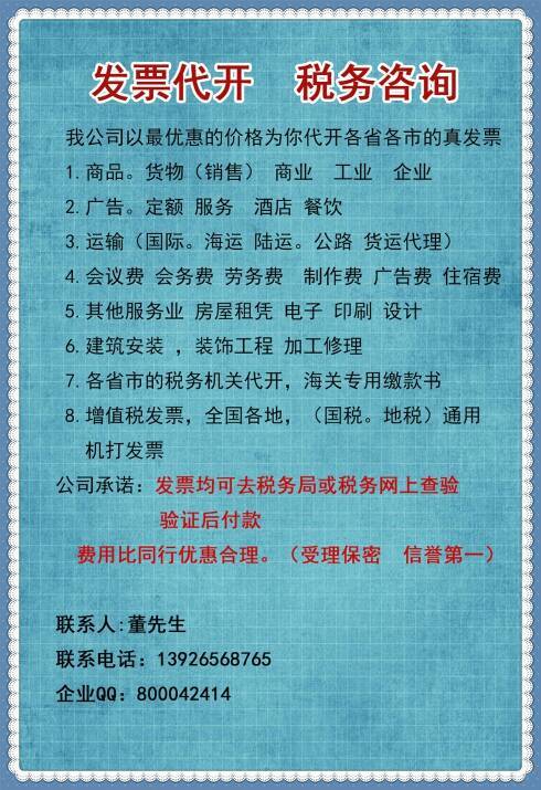 汽车维修税率是多少 汽车维修税率是多少