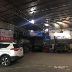 汽车维修厂多少钱