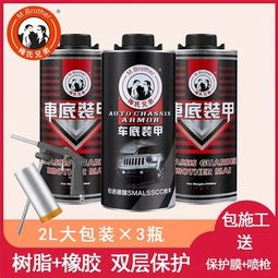 汽车保养漆多少一瓶 汽车保养漆多少一瓶