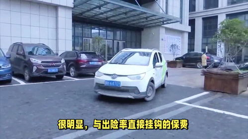 汽车置换后保险涨多少