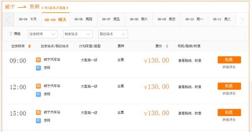 贵阳汽车翻译费用多少 贵阳汽车翻译费用多少