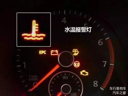 汽车水温多少度会变低 汽车水温多少度会变低
